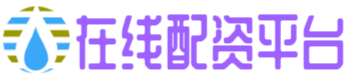 申宝策略-股票免费配资-上海股票配资招商-配资官网平台